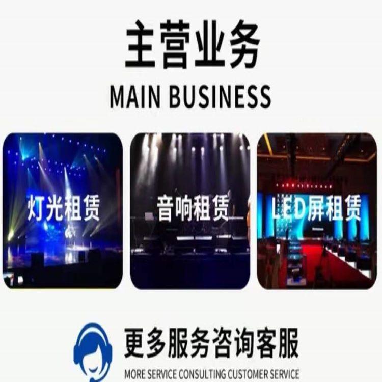 LED屏租赁 企业会务布置中不可忽视的视听革命与金铭租凭服务穿透力